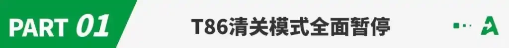 美中关税战升级，跨境电商首当其冲